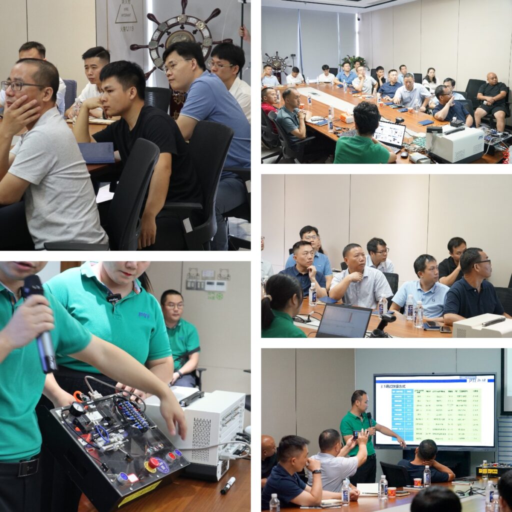 PTI 2023同行技术培训交流会成功举办（images 2）