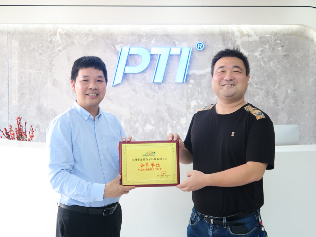 PTI加入深圳市汽车电子行业协会（images 1）