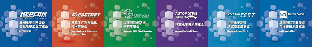 NEPCON ASIA 2020圆满谢幕，明年再会！（images 2）