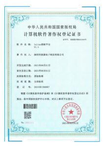 关于我们（images 4）