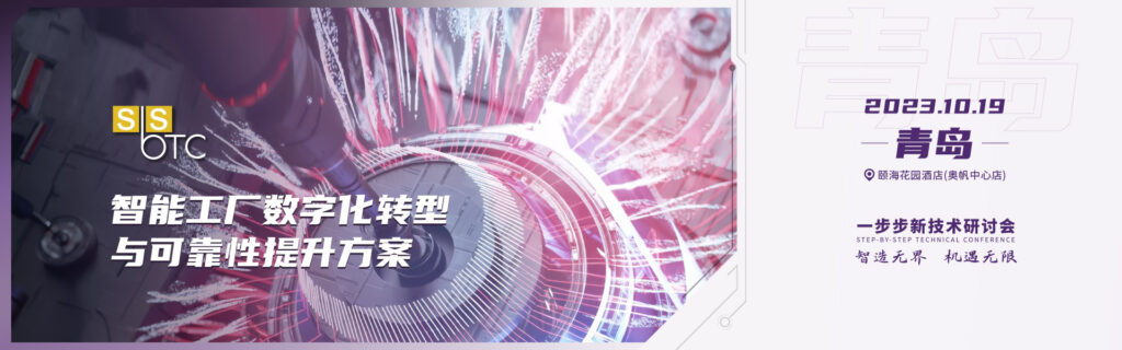 PTI派捷 | 在成都.话智造（images 5）