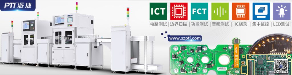 PTI 一步步新技术研讨会惠州站即将开启（images 2）