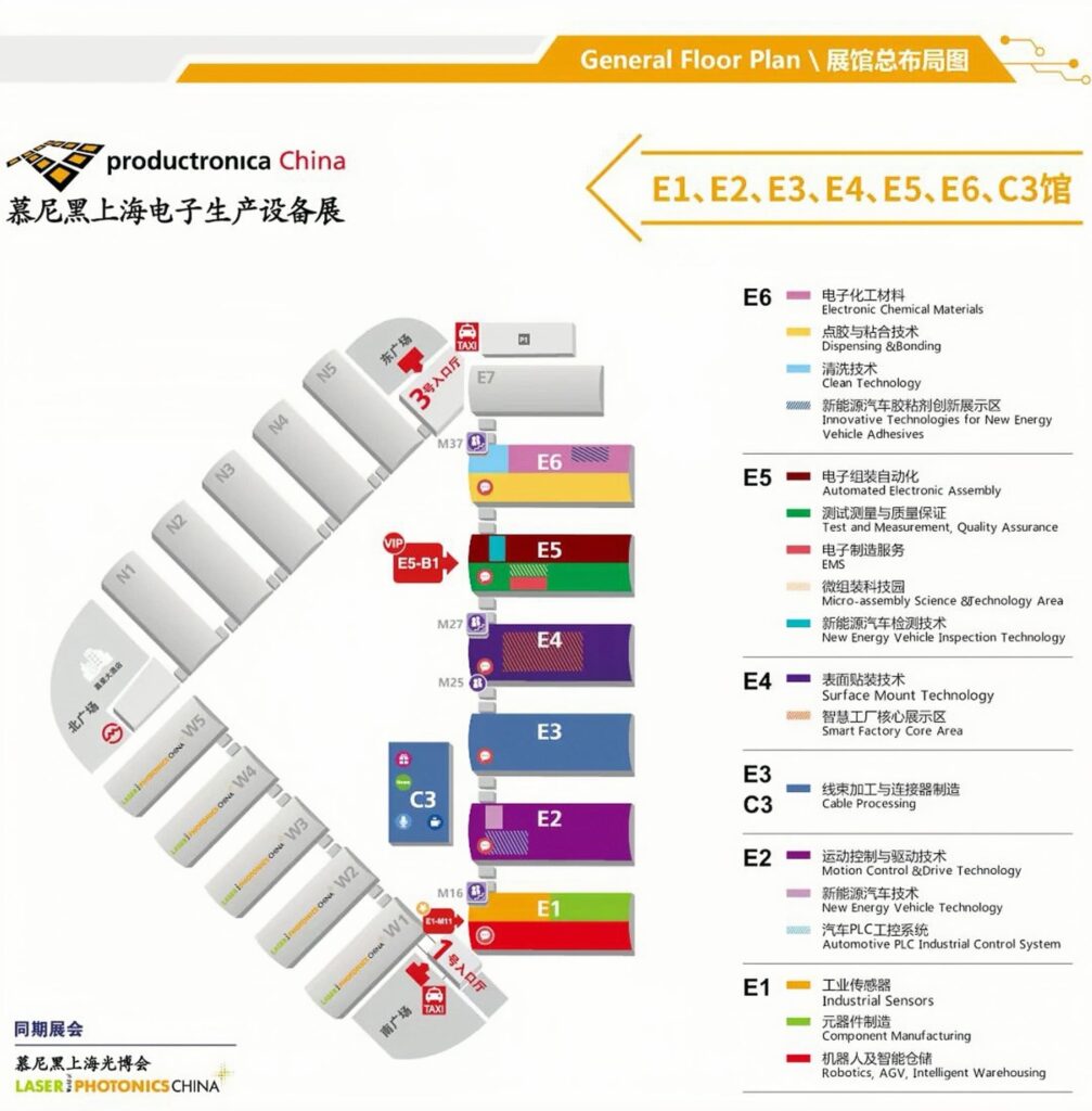 慕尼黑上海电子生产设备展PTI与您相约E5-5920（images 2）