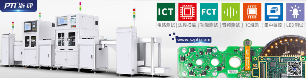 PTI亮相CEIA-青岛站，携手行业精英共谋智能制造新篇章（images 7）
