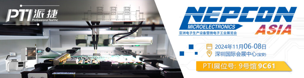 PTI2024中秋佳节放假通知（images 2）