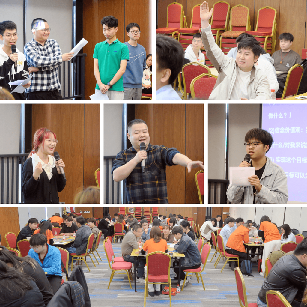 PTI 目标起航集训：探索内心，开启成长新篇（images 2）